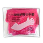 GLOVE IB SARUNG TANGAN IB 5 JARI 1 PACK 50 PCS - Sarung Tangan Inseminasi Buatan 50 pcs.