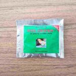 VITA CHICK 5 GRAM 1 DUS (40SACHET) - Vitamin Pertumbuhan Anak Ayam Burung Unggas Vita Chicks